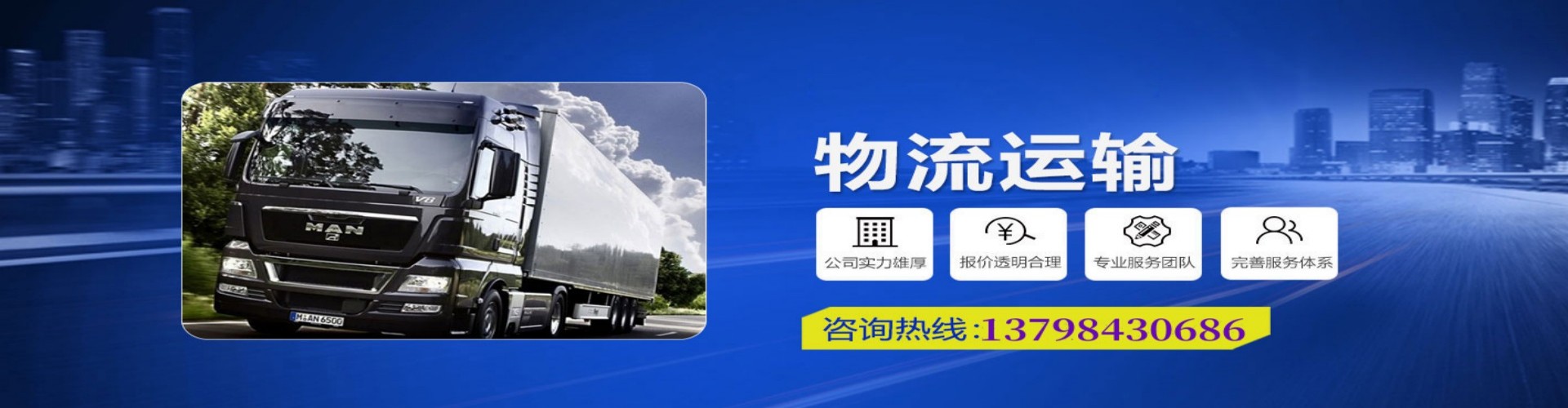 吉　县到香港物流公司,吉　县到台湾快递公司，吉　县澳门货运公司